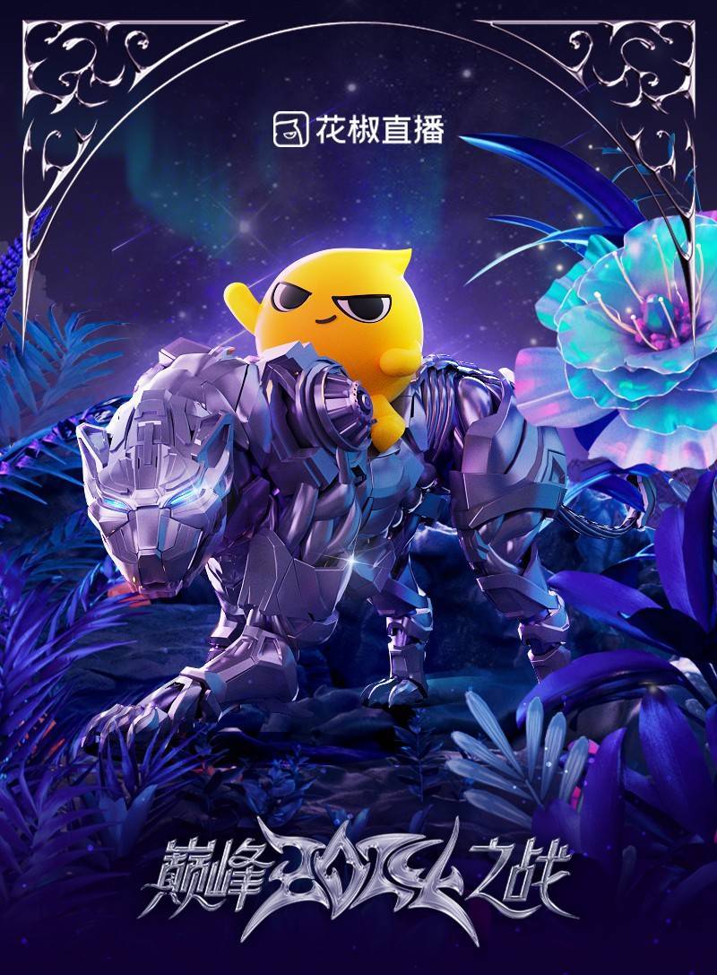 花椒直播是正经的吗(花椒直播是正经的吗安全吗) 花椒直播是正经的吗(花椒直播是正经的吗安全吗)