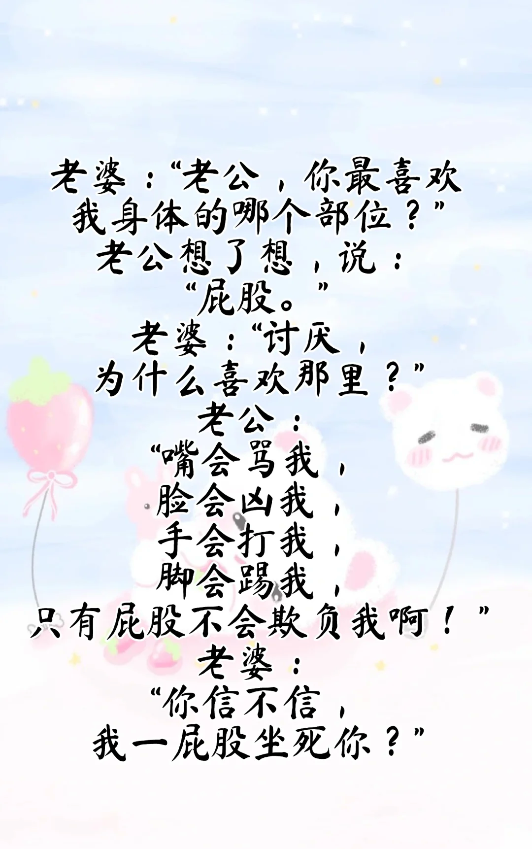 小笑话(小笑话大全爆笑100条) 小笑话(小笑话大全爆笑100条)