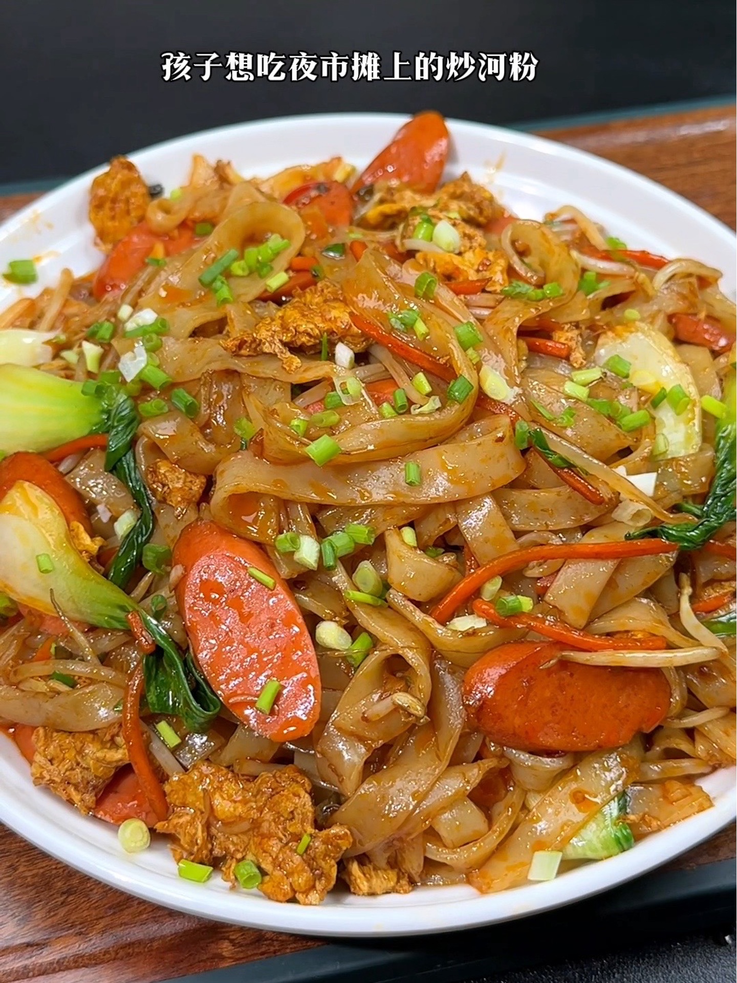 河粉是什么做的(炒河粉河粉是什么做的) 河粉是什么做的(炒河粉河粉是什么做的)