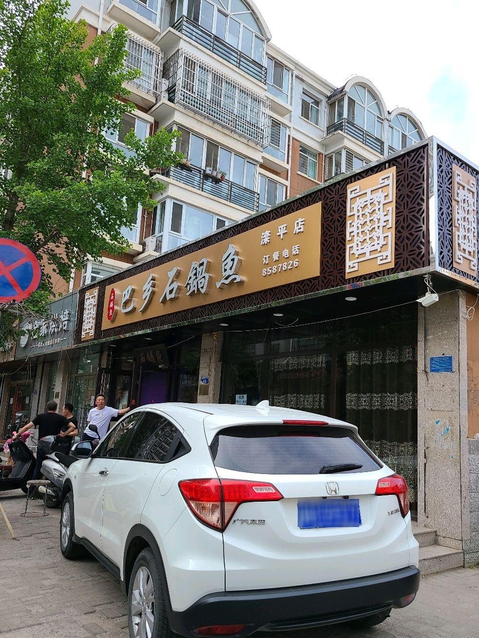 乡巴佬商标(乡巴佬商标被国家认可了吗知乎)
