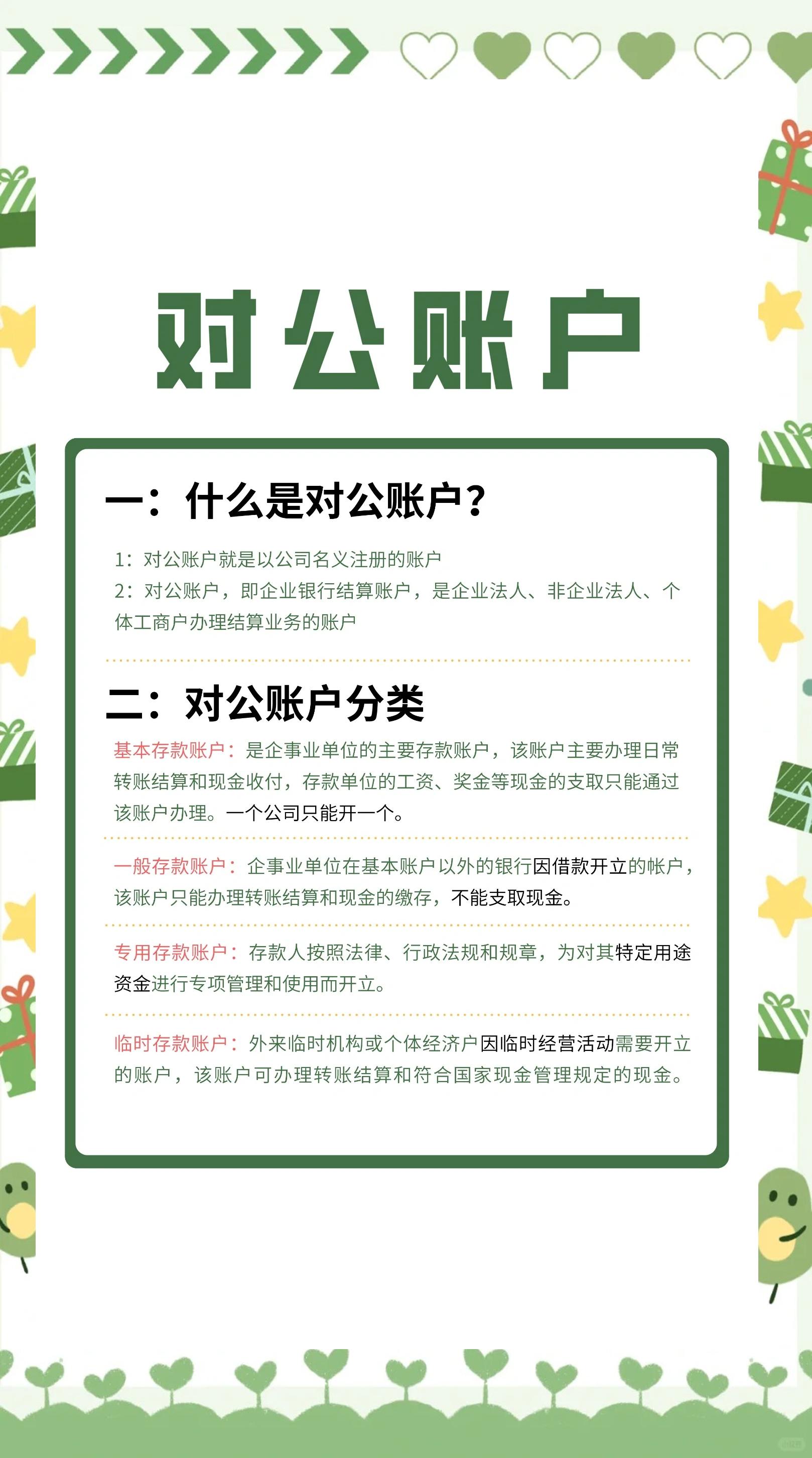 老三板股票怎么开户条件(老三板股票开户条件是什么) 老三板股票怎么开户条件(老三板股票开户条件是什么)