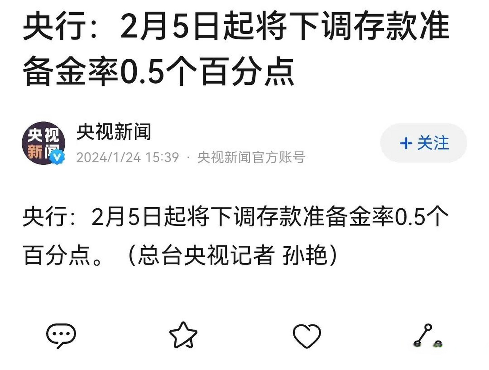 法定存款准备金率(法定存款准备金率什么意思) 法定存款准备金率(法定存款准备金率什么意思)