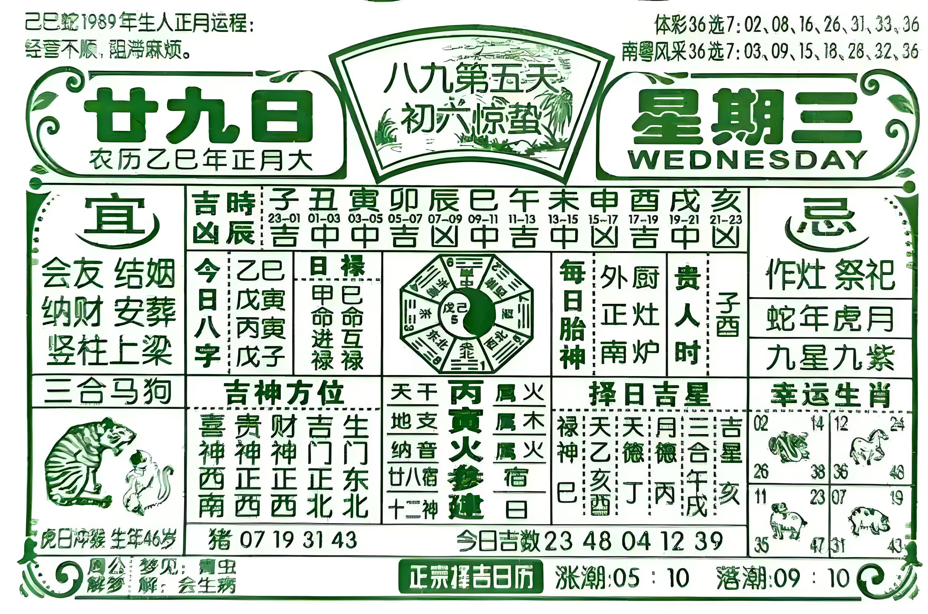 企业名称吉凶查询(企业名称吉凶查询周易)