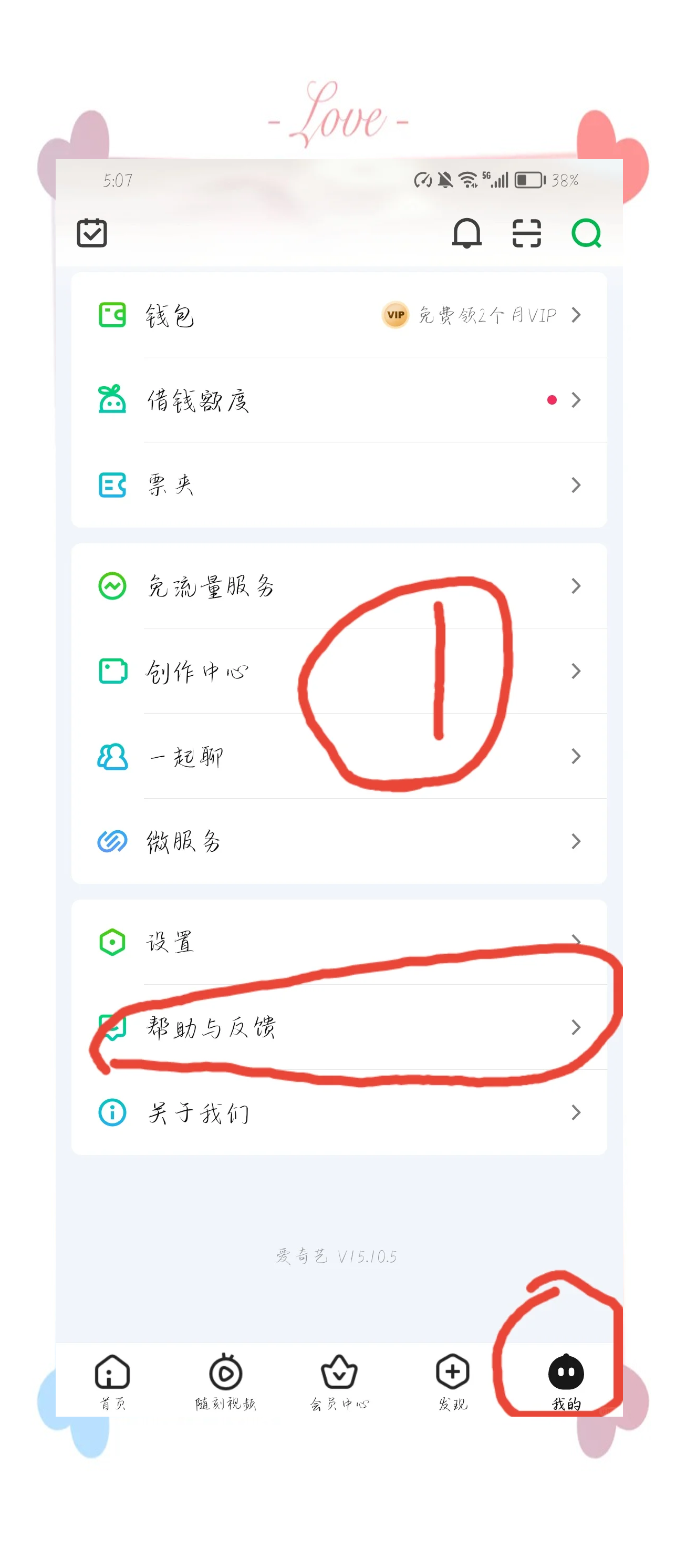 如何取消爱奇艺自动续费(如何取消爱奇艺自动续费支付宝)