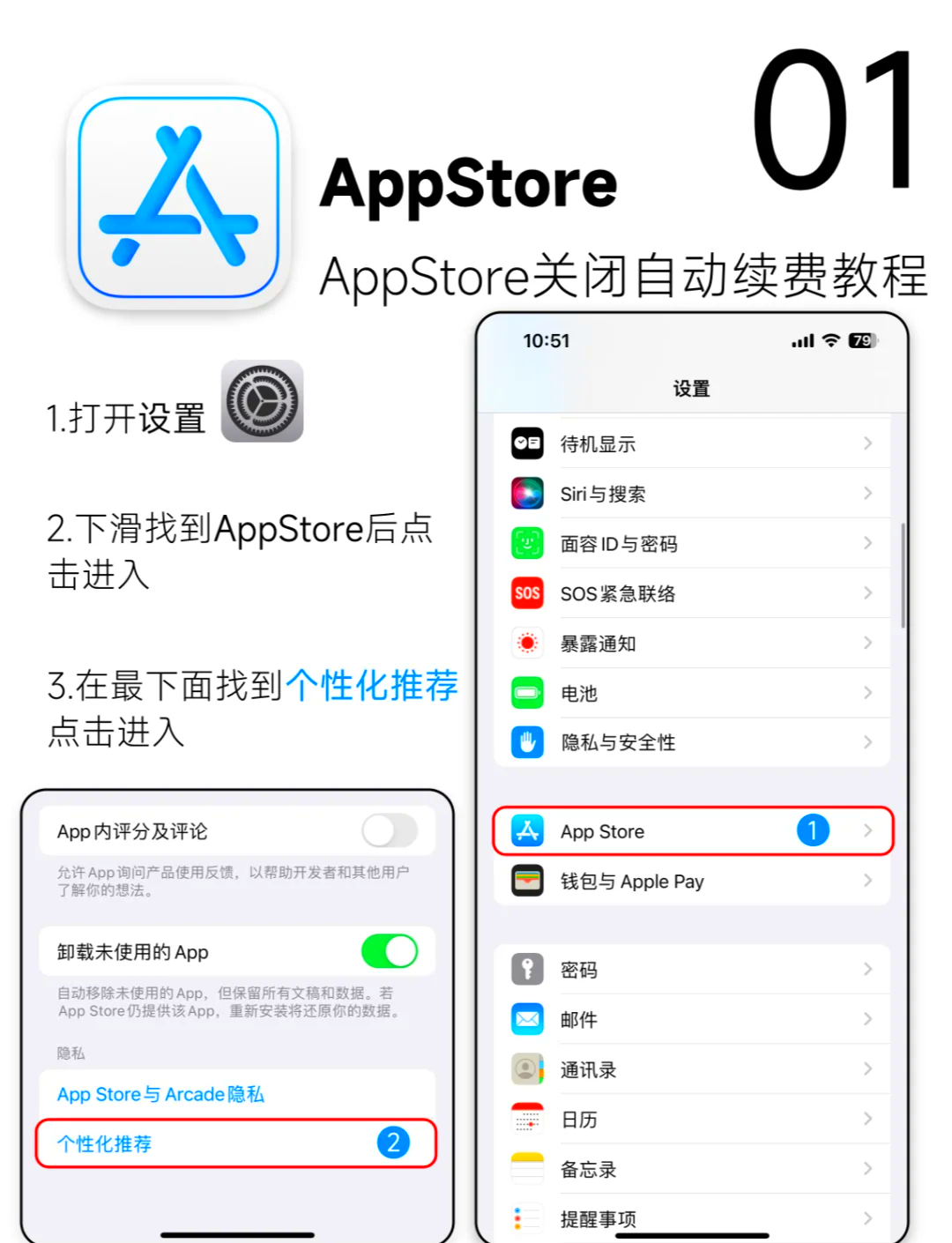 如何取消爱奇艺自动续费(如何取消爱奇艺自动续费支付宝) 如何取消爱奇艺自动续费(如何取消爱奇艺自动续费支付宝)