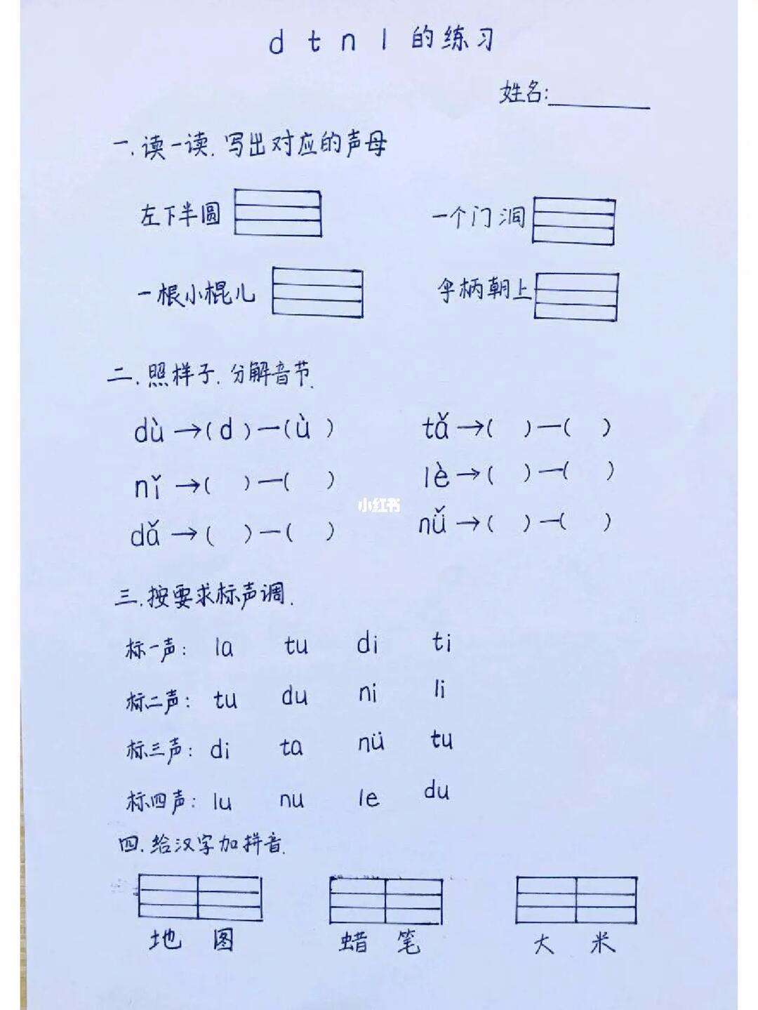 珍藏的拼音(珍藏品的拼音) 珍藏的拼音(珍藏品的拼音)