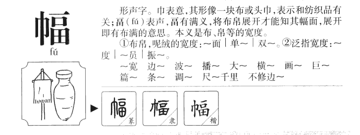 荧光的拼音(荧光的拼音和意思是什么)