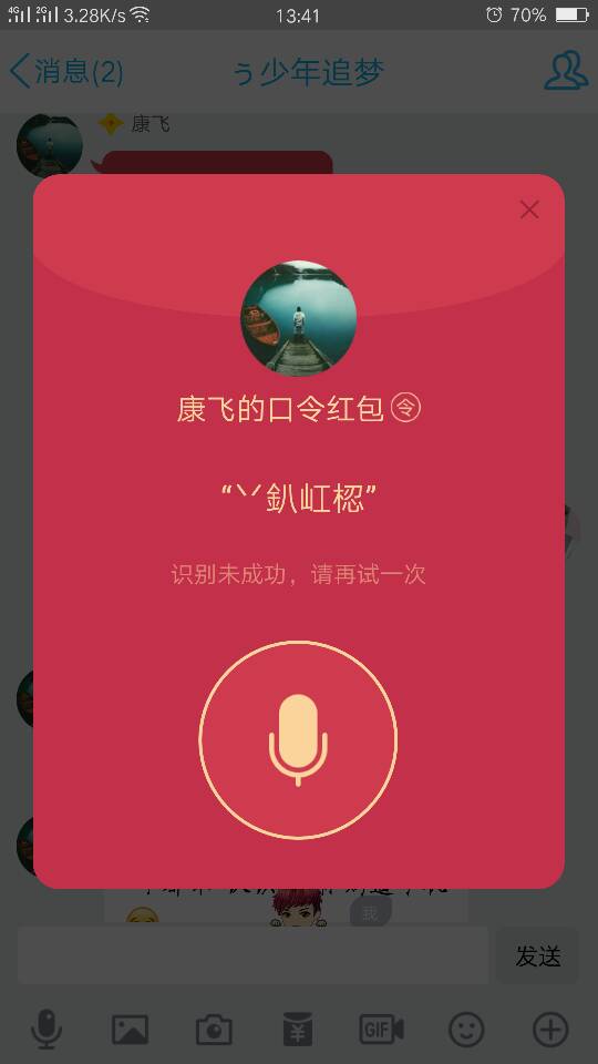 再来的拼音(再来的拼音怎么写) 再来的拼音(再来的拼音怎么写)