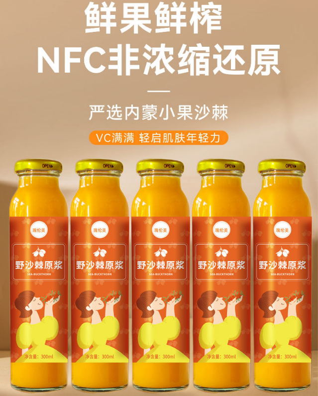 沙棘价格多少钱一斤(沙棘的价位多少钱一斤)