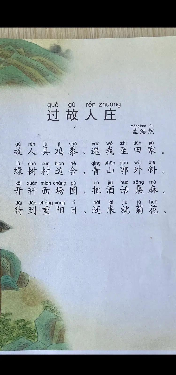 庄字拼音(庄字的拼音是) 庄字拼音(庄字的拼音是)