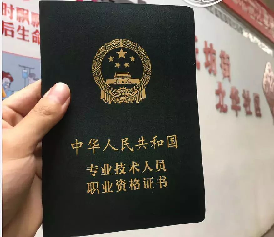 会计证书有哪些(国家认可的会计证书有哪些) 会计证书有哪些(国家认可的会计证书有哪些)