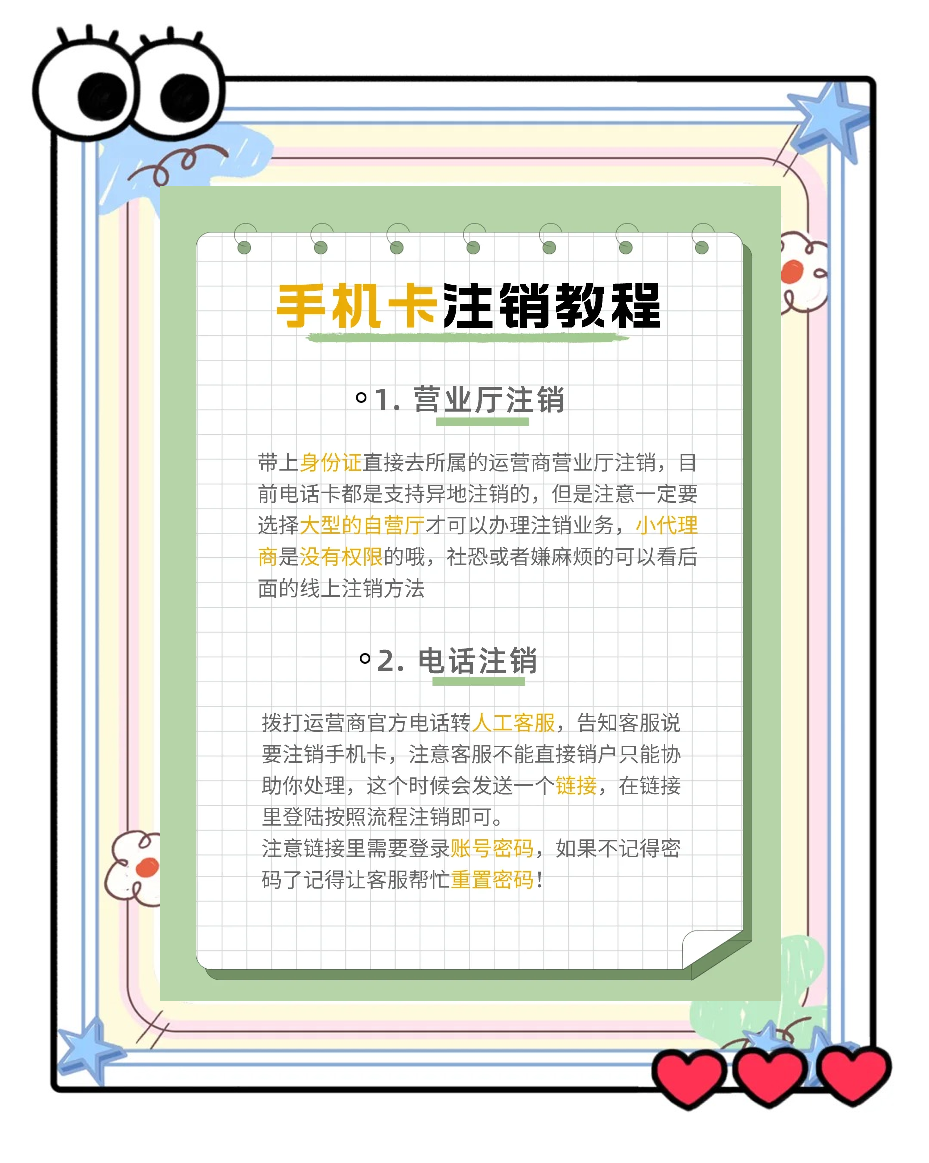 qq空间如何注销(空间如何注销空间) qq空间如何注销(空间如何注销空间)