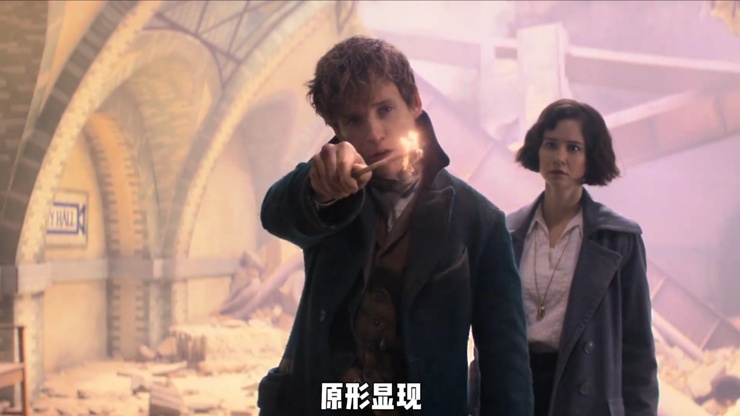 神奇动物1080p(神奇动物在哪里3邓布利多之谜)