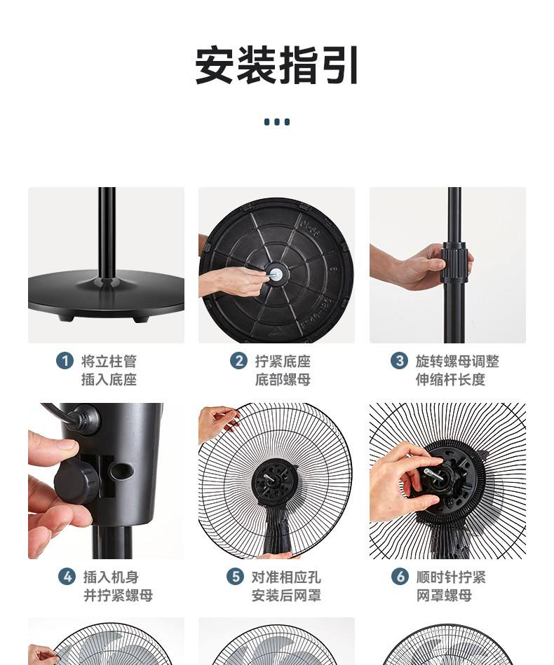 美的风扇落地扇怎样拆开?(美的落地风扇怎么拆卸清洗视频教程) 美的风扇落地扇怎样拆开?(美的落地风扇怎么拆卸清洗视频教程)