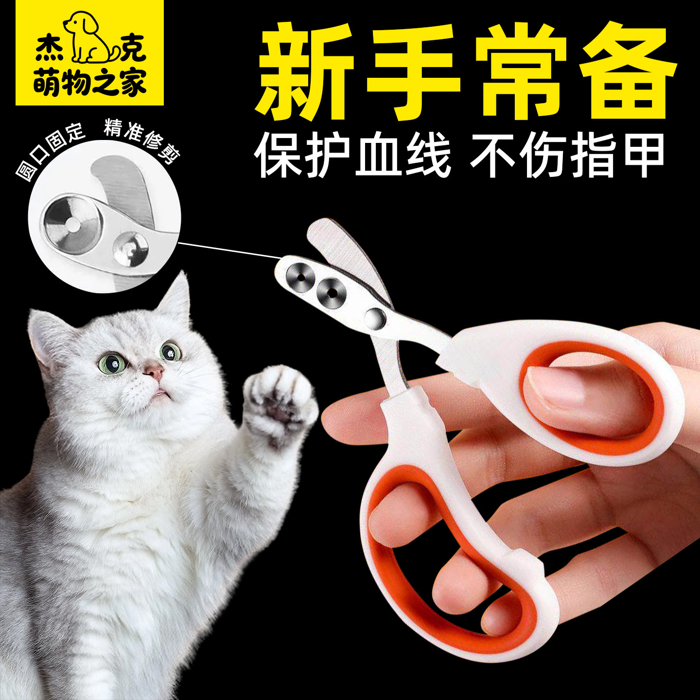 让猫自愿剪指甲小妙招(让猫自愿剪指甲小妙招视频) 让猫自愿剪指甲小妙招(让猫自愿剪指甲小妙招视频)