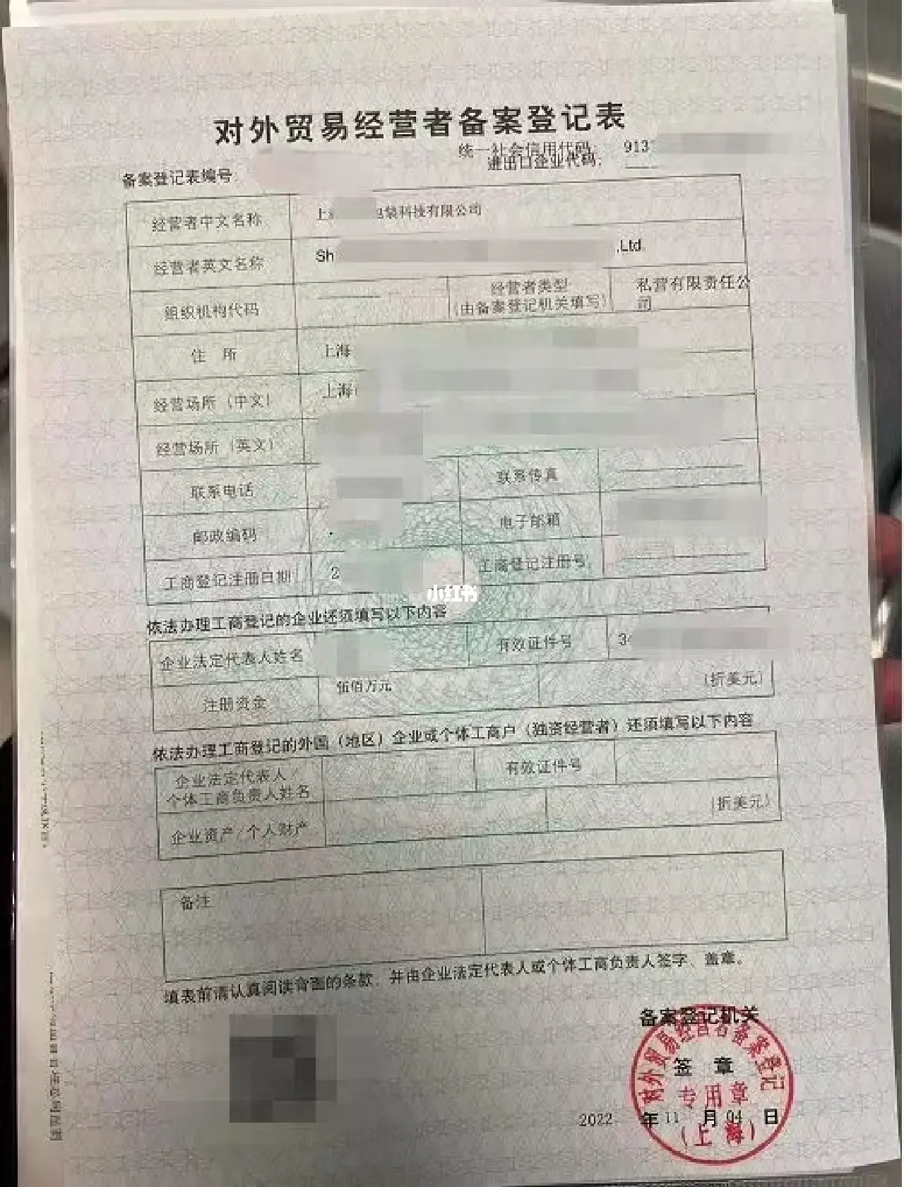 进出口权办理多少钱(进出口权办理多少钱一个月)