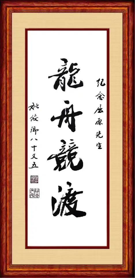 举贤任能(举贤任能各尽其心以保什么我不如卿) 举贤任能(举贤任能各尽其心以保什么我不如卿)