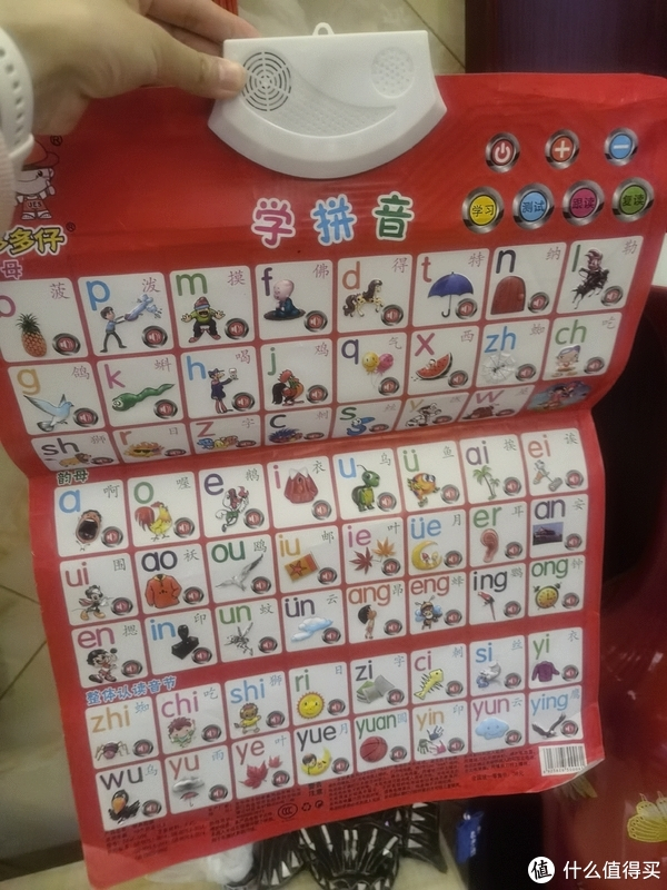 机会拼音(机会的拼音拼) 机会拼音(机会的拼音拼)