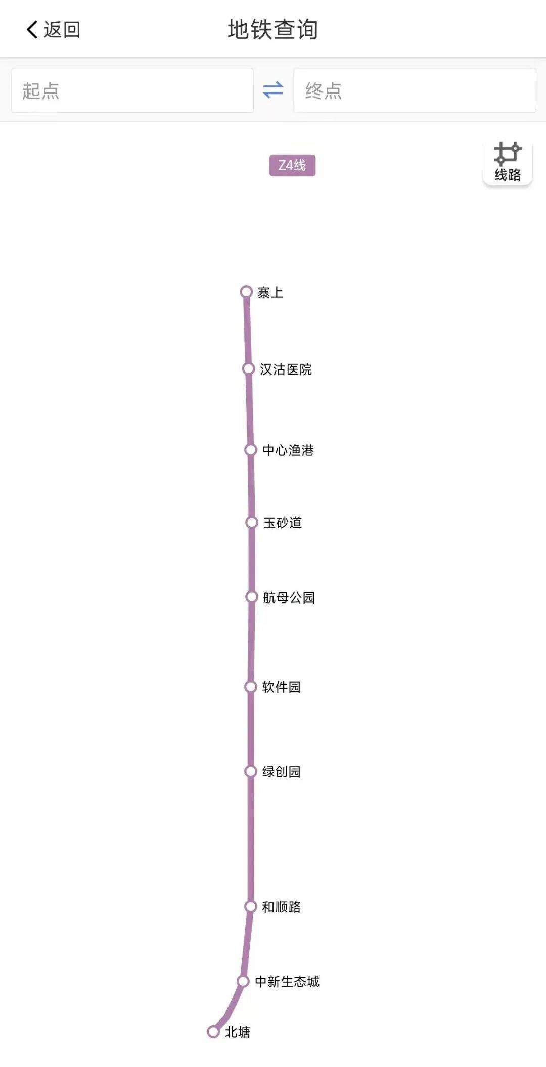 地铁营业时间(北京地铁营业时间) 地铁营业时间(北京地铁营业时间)