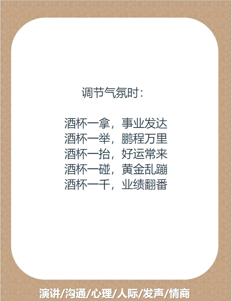 碰的词语(碰的词语有什么)