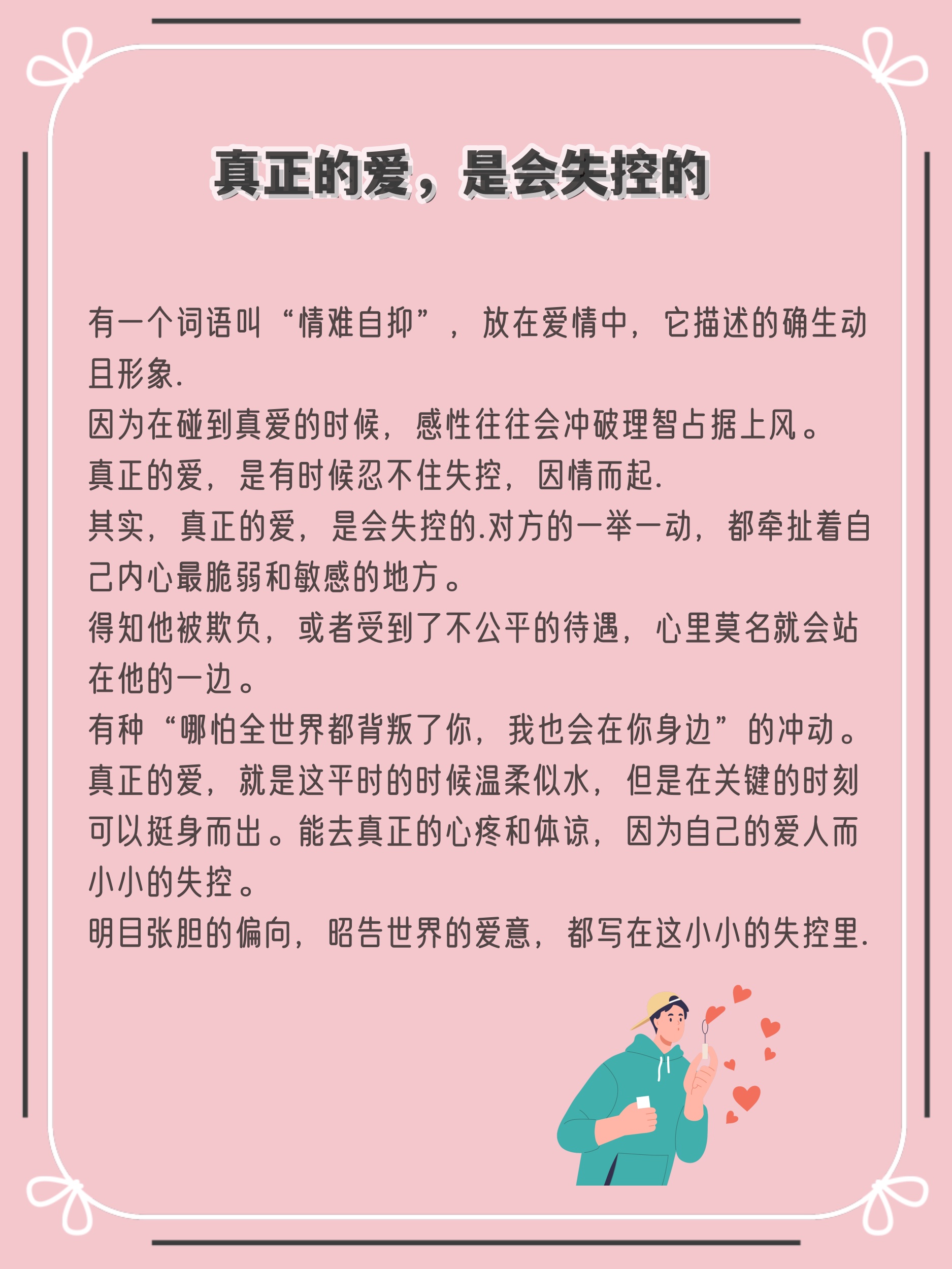 碰的词语(碰的词语有什么) 碰的词语(碰的词语有什么)