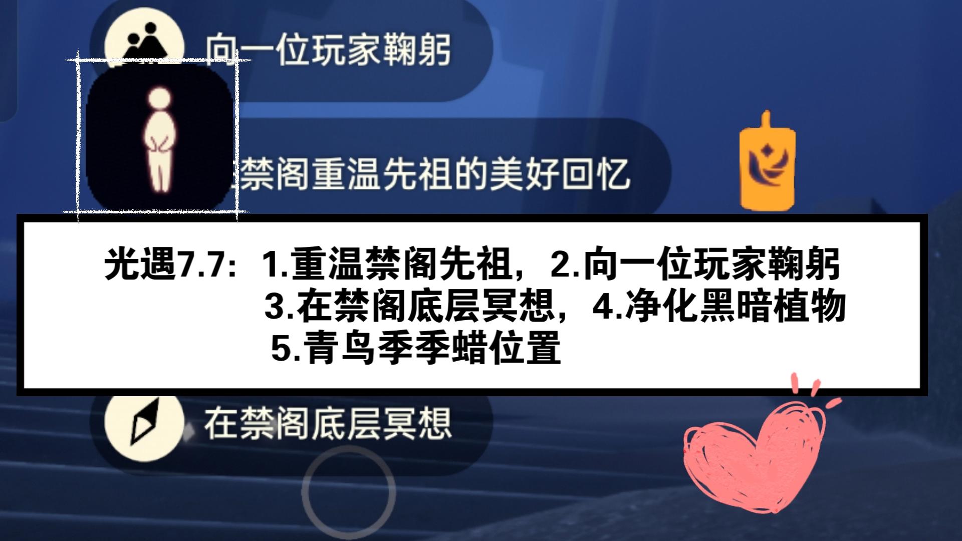 禁阁站姿先祖(禁阁站姿先祖位置地点) 禁阁站姿先祖(禁阁站姿先祖位置地点)