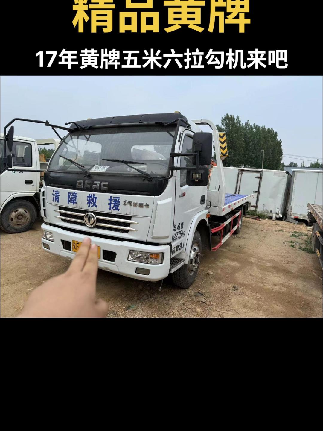 救援拖车多少钱(车辆救援拖车怎么收费) 救援拖车多少钱(车辆救援拖车怎么收费)