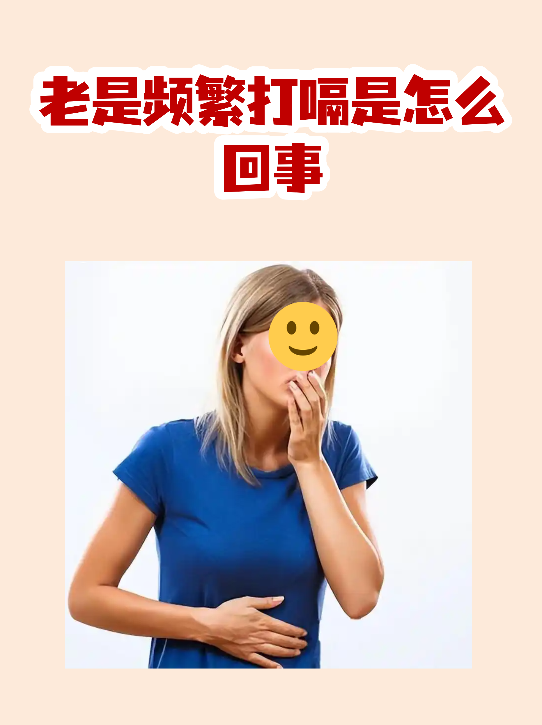 猫咪打嗝是怎么回事(猫咪打嗝是怎么回事_爱宠问答)