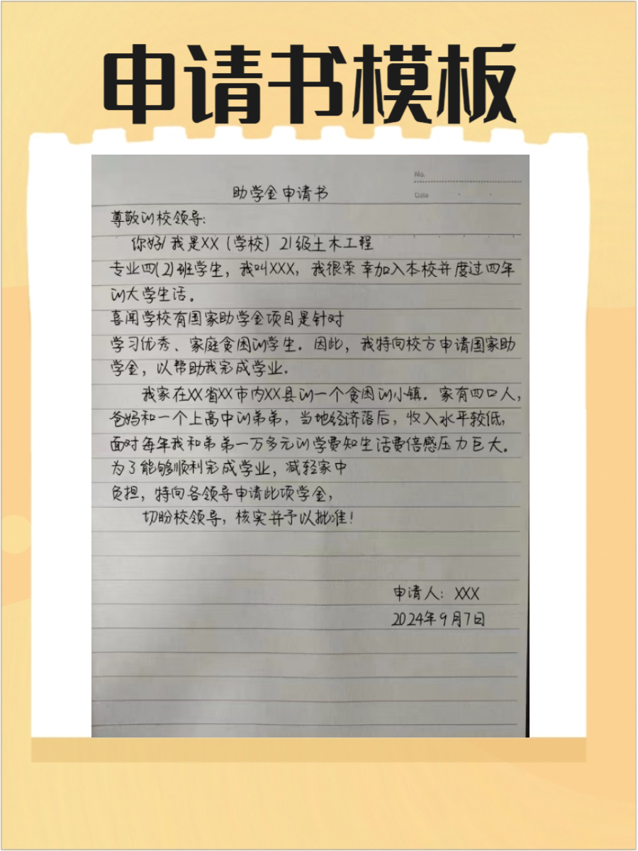 一般纳税人申请(一般纳税人申请增值税专用发票增量)