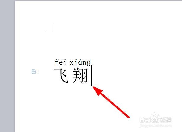 飞机的拼音怎么写(飞机的拼音怎么拼呢) 飞机的拼音怎么写(飞机的拼音怎么拼呢)