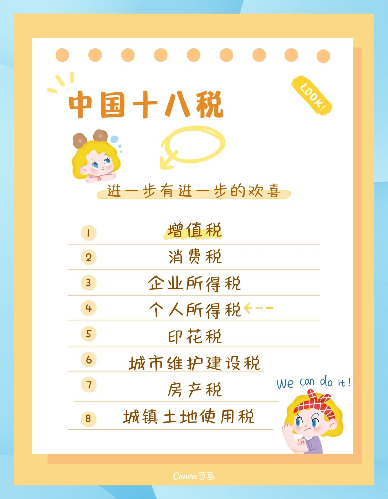 税收洼地什么意思(税收洼地是什么意思) 税收洼地什么意思(税收洼地是什么意思)