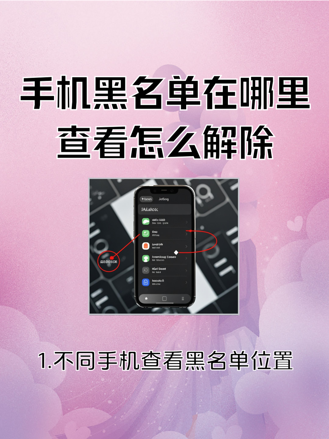 华为手机怎么取消私人号码显示(华为手机怎么取消私人号码显示功能) 华为手机怎么取消私人号码显示(华为手机怎么取消私人号码显示功能)