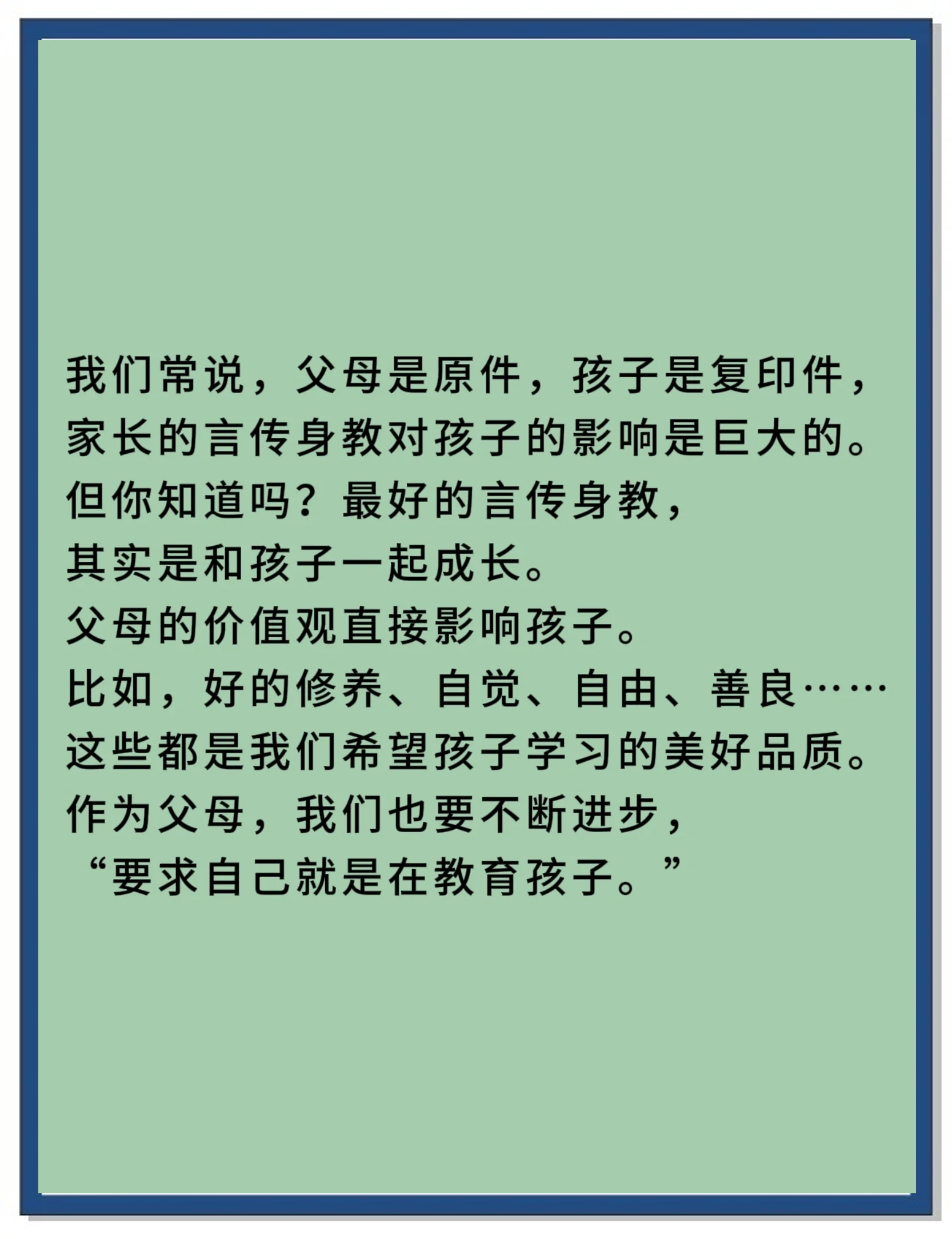 教书育人的拼音(教书育人的拼音怎么读) 教书育人的拼音(教书育人的拼音怎么读)