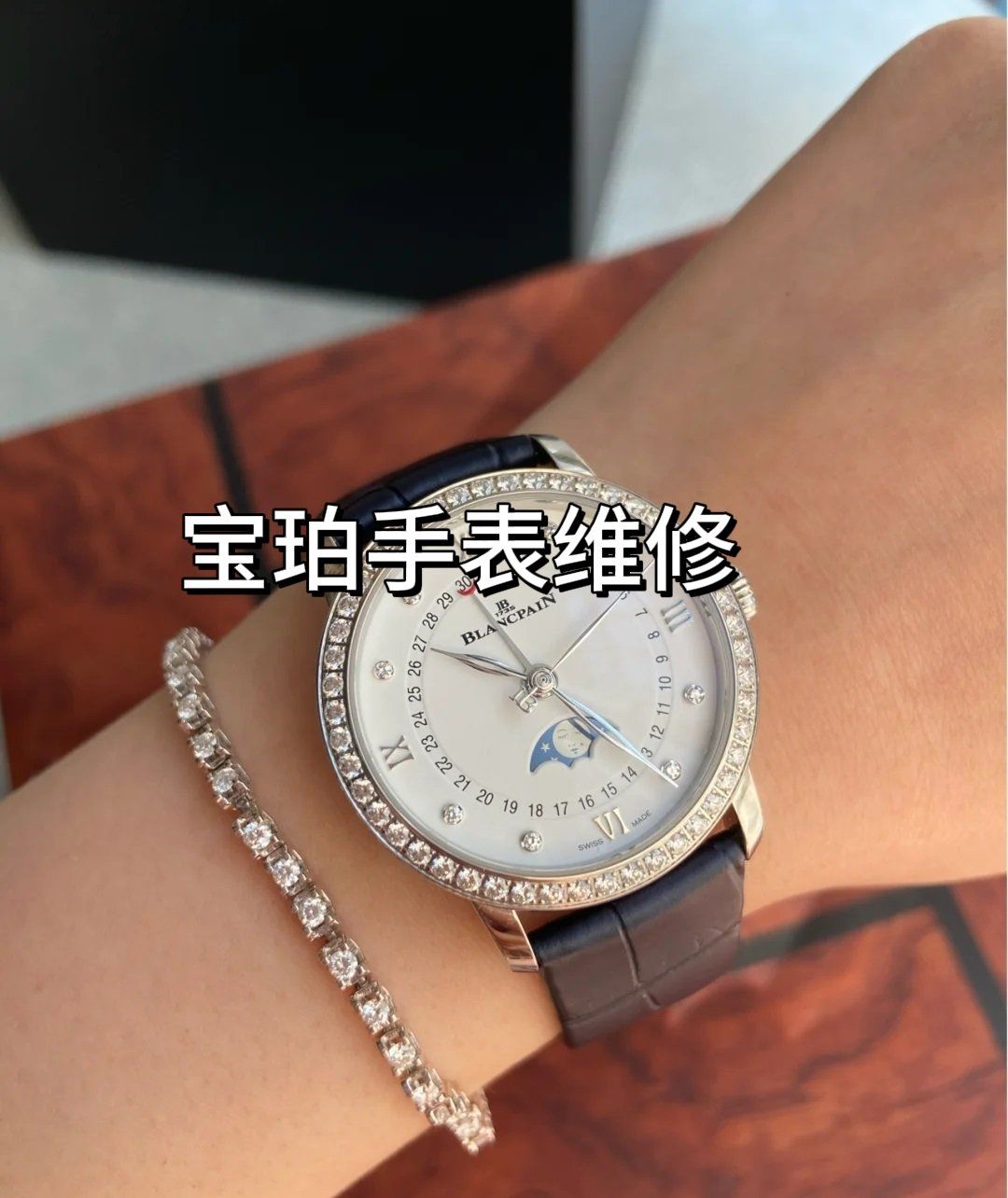 宝珀售后手表地址(宝珀手表售后中心地址) 宝珀售后手表地址(宝珀手表售后中心地址)