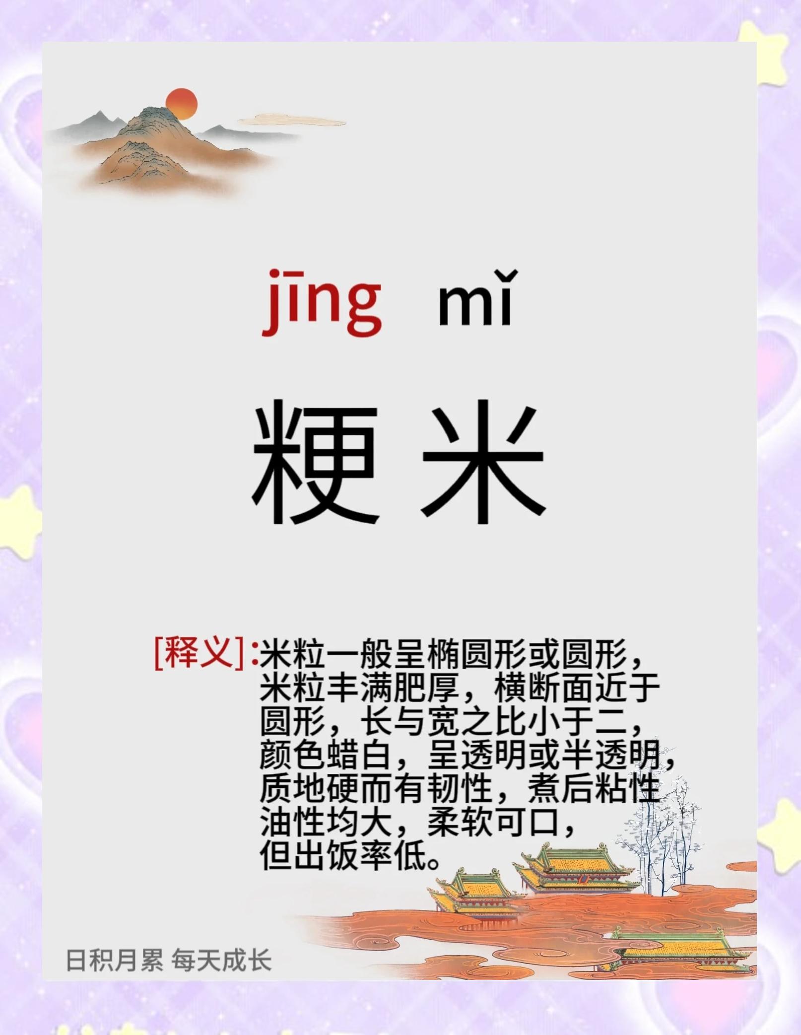 厚米什么意思(厚米们是啥意思)