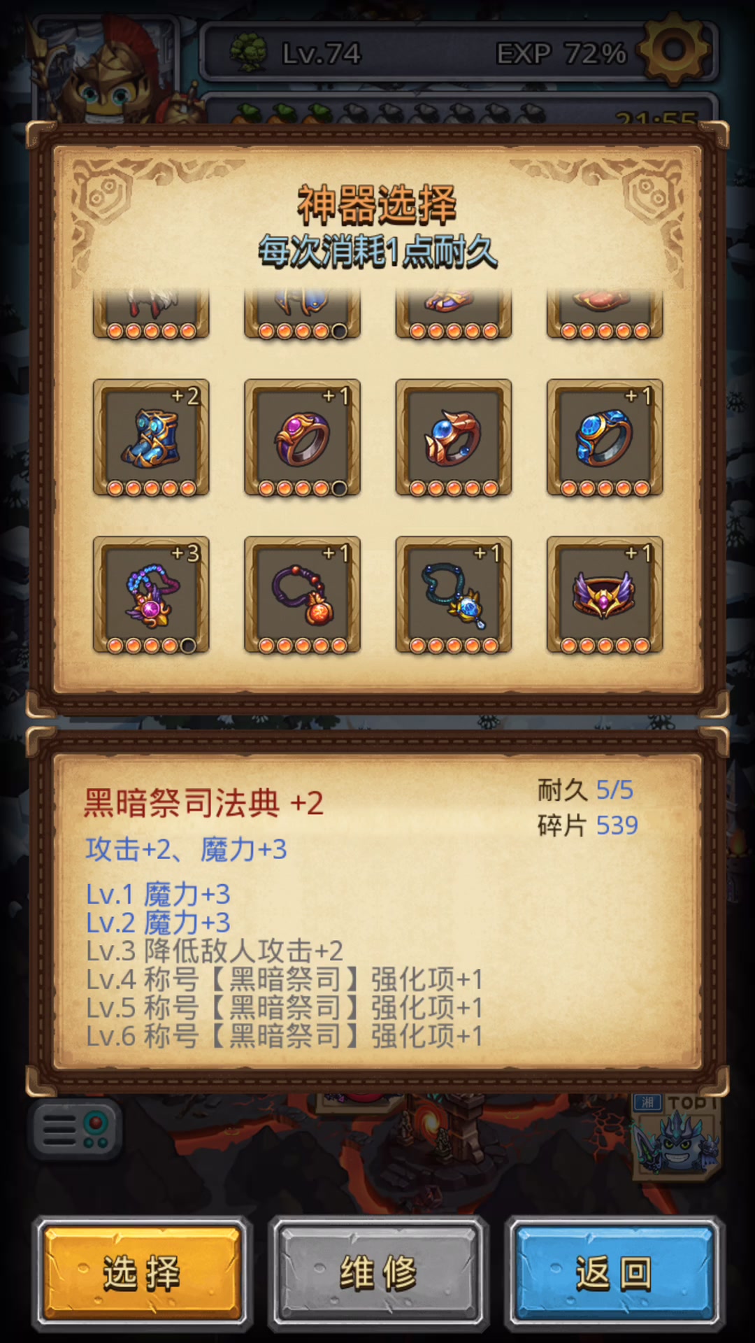 不思议迷宫伊甸之境攻略(不思议迷宫伊甸之境攻略dp阵容)