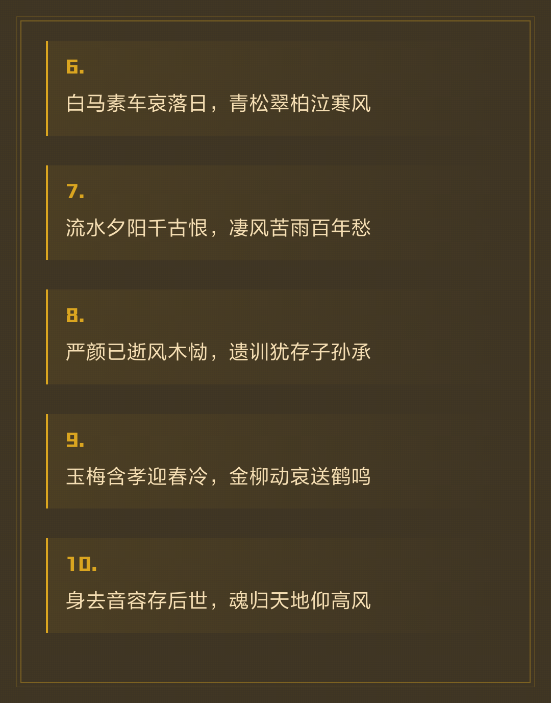 高风亮节下一句接什么(高风亮节下一句接什么词) 高风亮节下一句接什么(高风亮节下一句接什么词)
