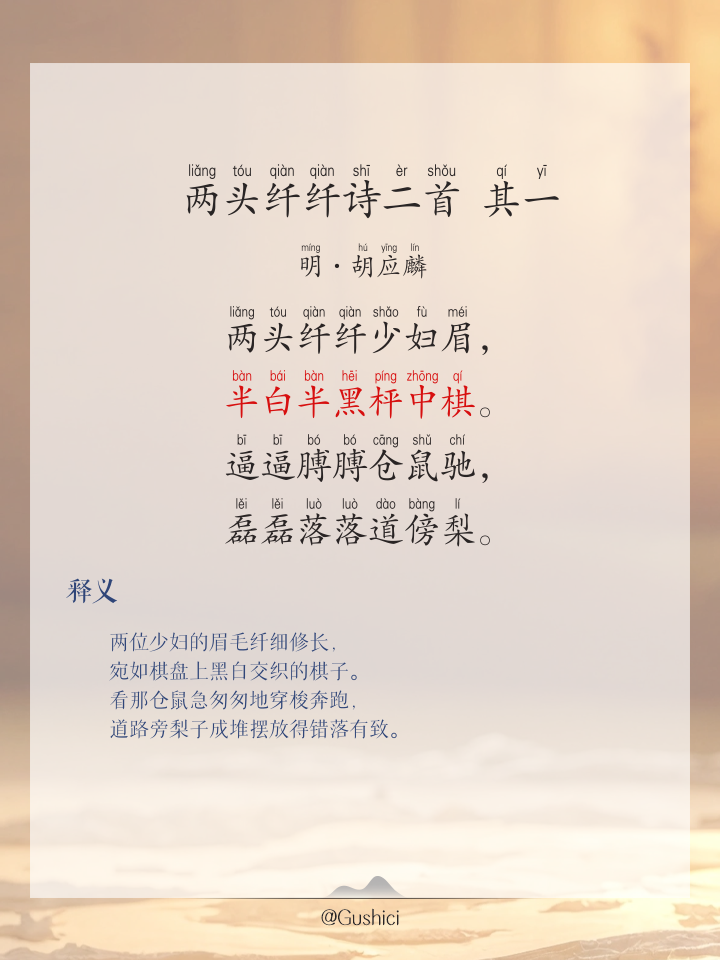 擢升的拼音(擢升的拼音和意思) 擢升的拼音(擢升的拼音和意思)