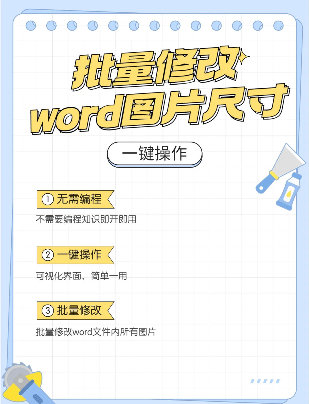 怎么调整图片kb大小(怎样调整图片的kb大小) 怎么调整图片kb大小(怎样调整图片的kb大小)