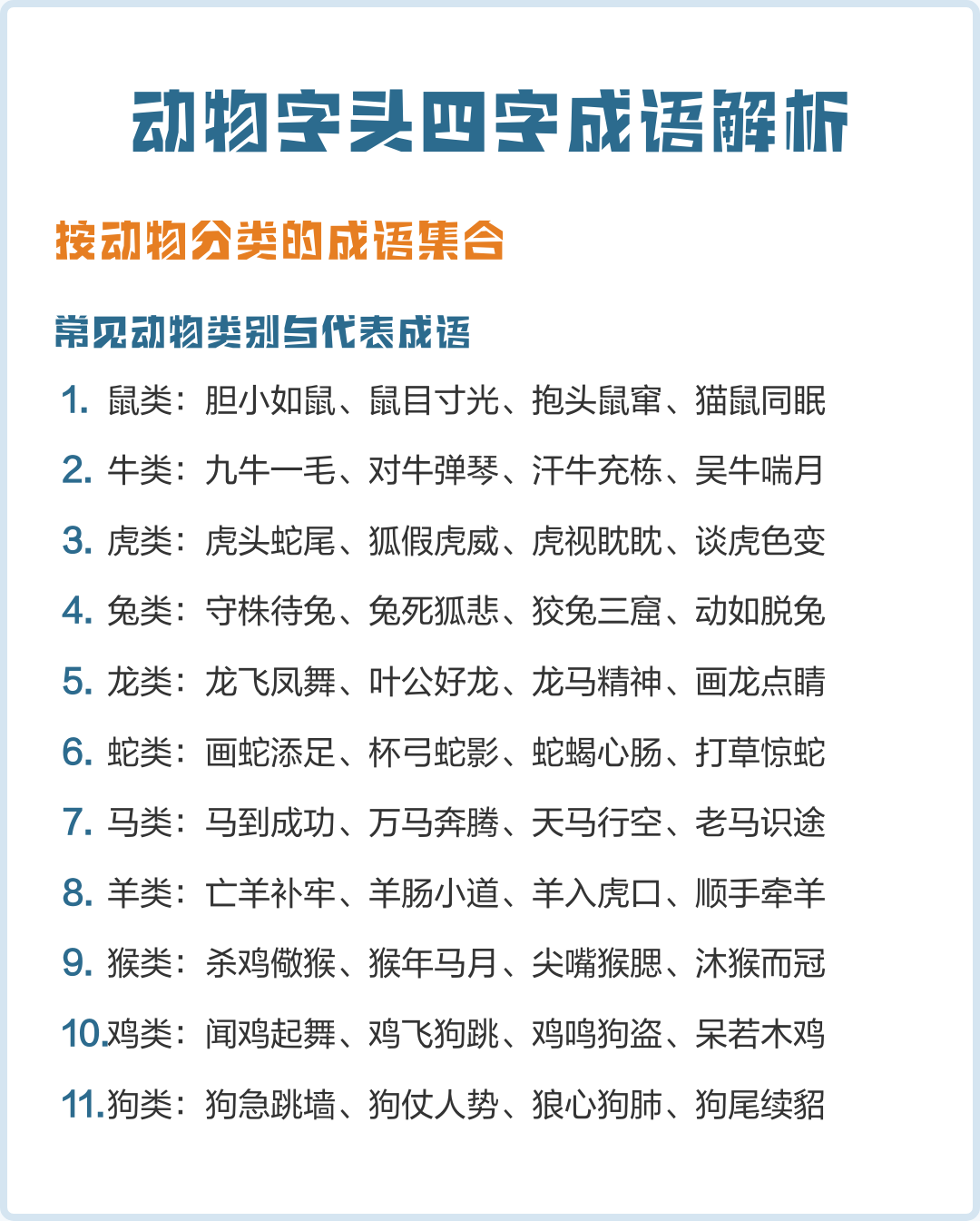 情开头的四字成语(情开头的四字成语大全) 情开头的四字成语(情开头的四字成语大全)