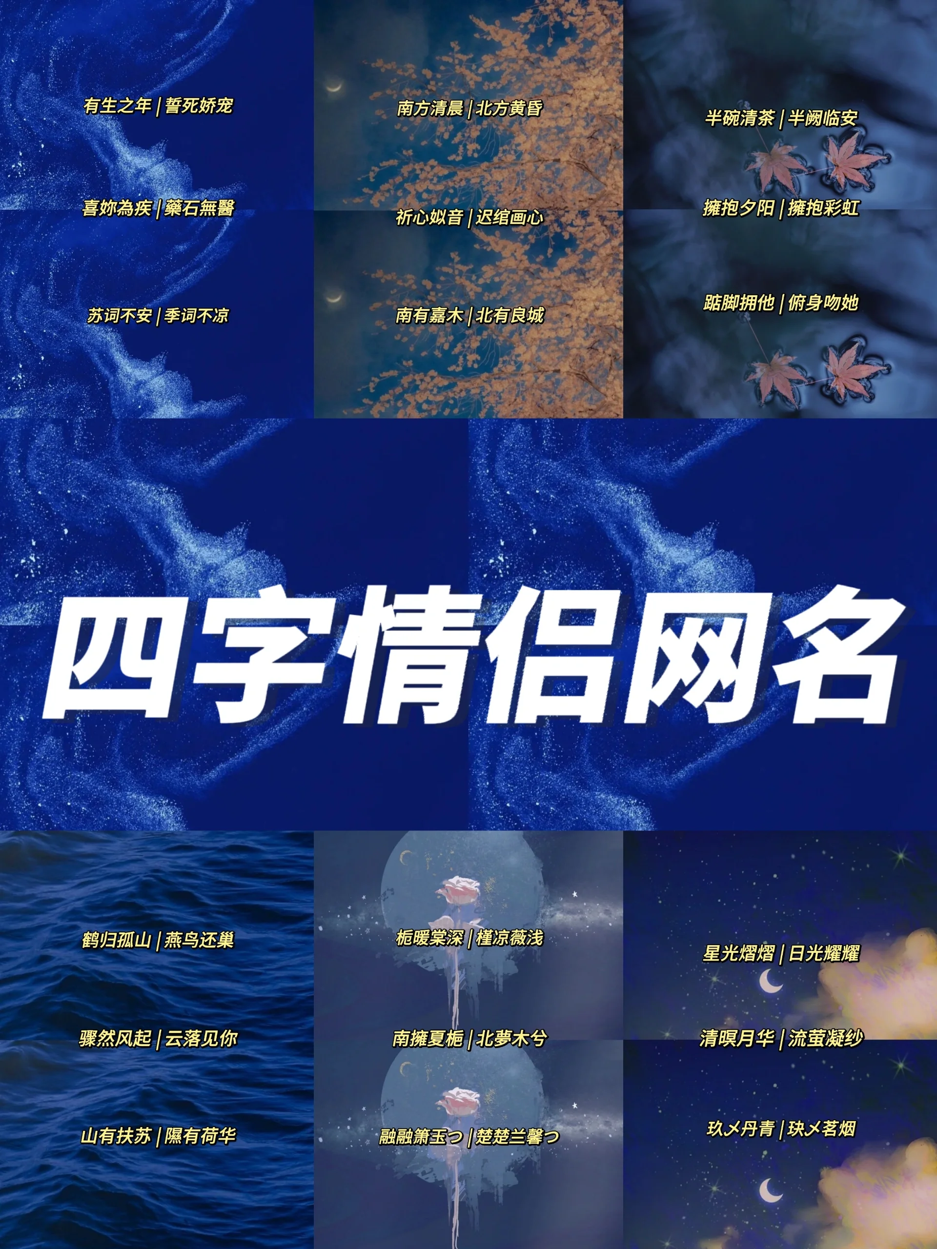 情开头的四字成语(情开头的四字成语大全) 情开头的四字成语(情开头的四字成语大全)