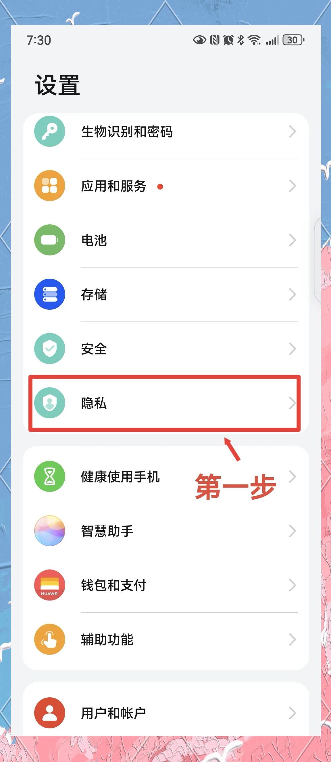 如何关闭空间(如何关闭空间精选照片) 如何关闭空间(如何关闭空间精选照片)
