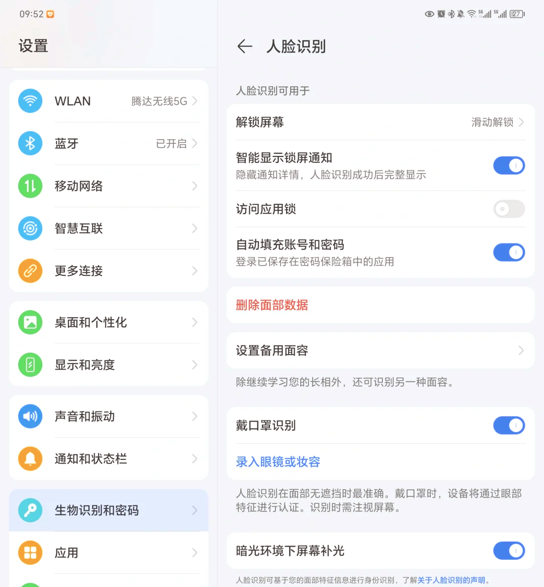 如何关闭空间(如何关闭空间精选照片) 如何关闭空间(如何关闭空间精选照片)