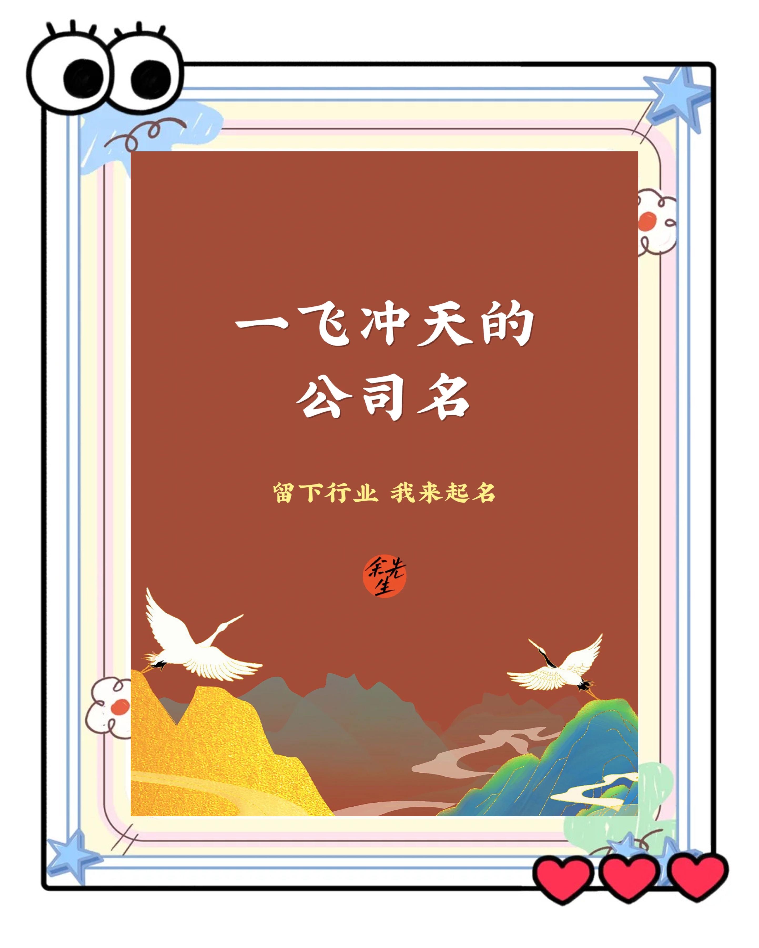 测公司名字吉利(测一下公司名字怎么样) 测公司名字吉利(测一下公司名字怎么样)