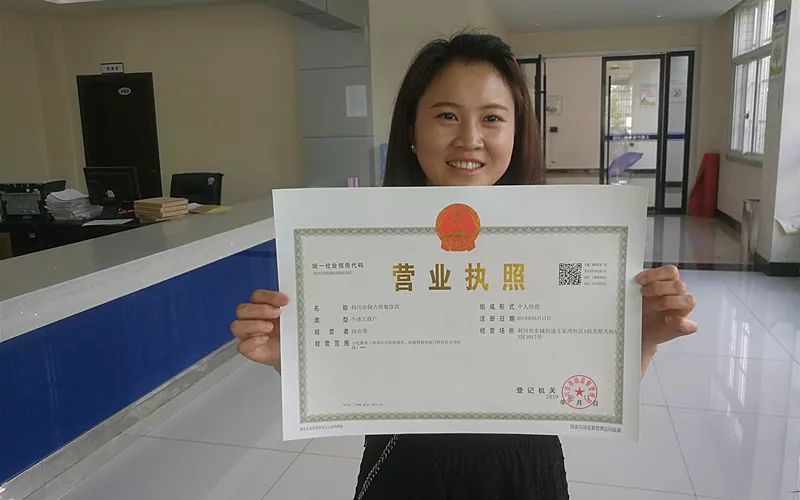 营业执照网上怎么办理(营业执照可以在网上办理吗) 营业执照网上怎么办理(营业执照可以在网上办理吗)