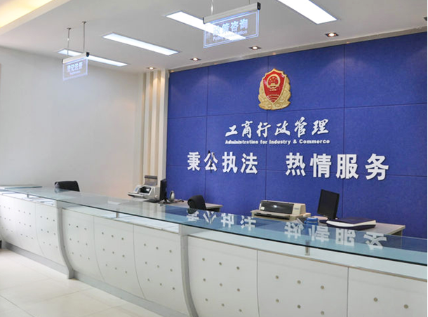 营业执照网上怎么办理(营业执照可以在网上办理吗) 营业执照网上怎么办理(营业执照可以在网上办理吗)