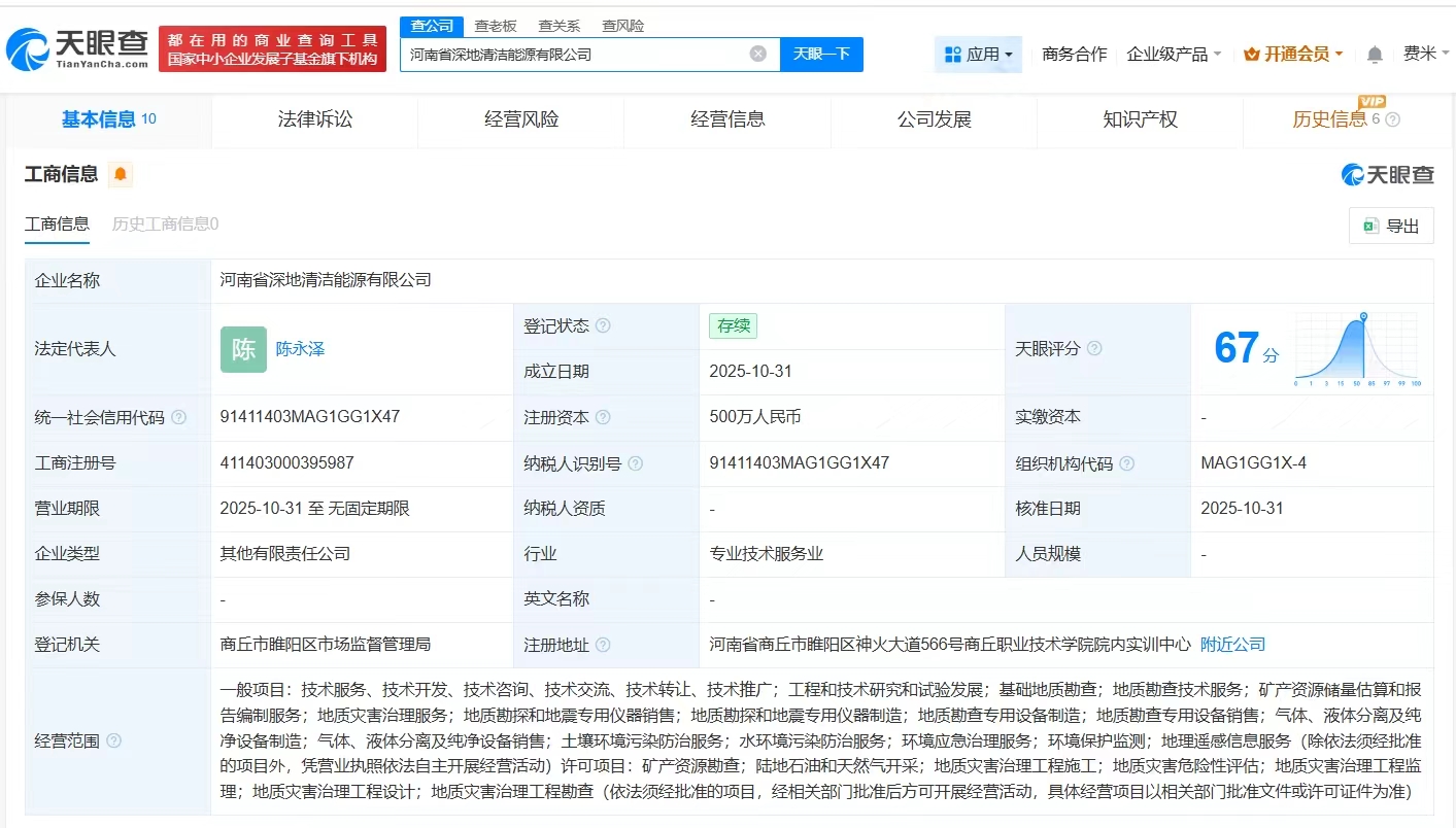 500万注册公司算大吗(500万注册公司是多少税)