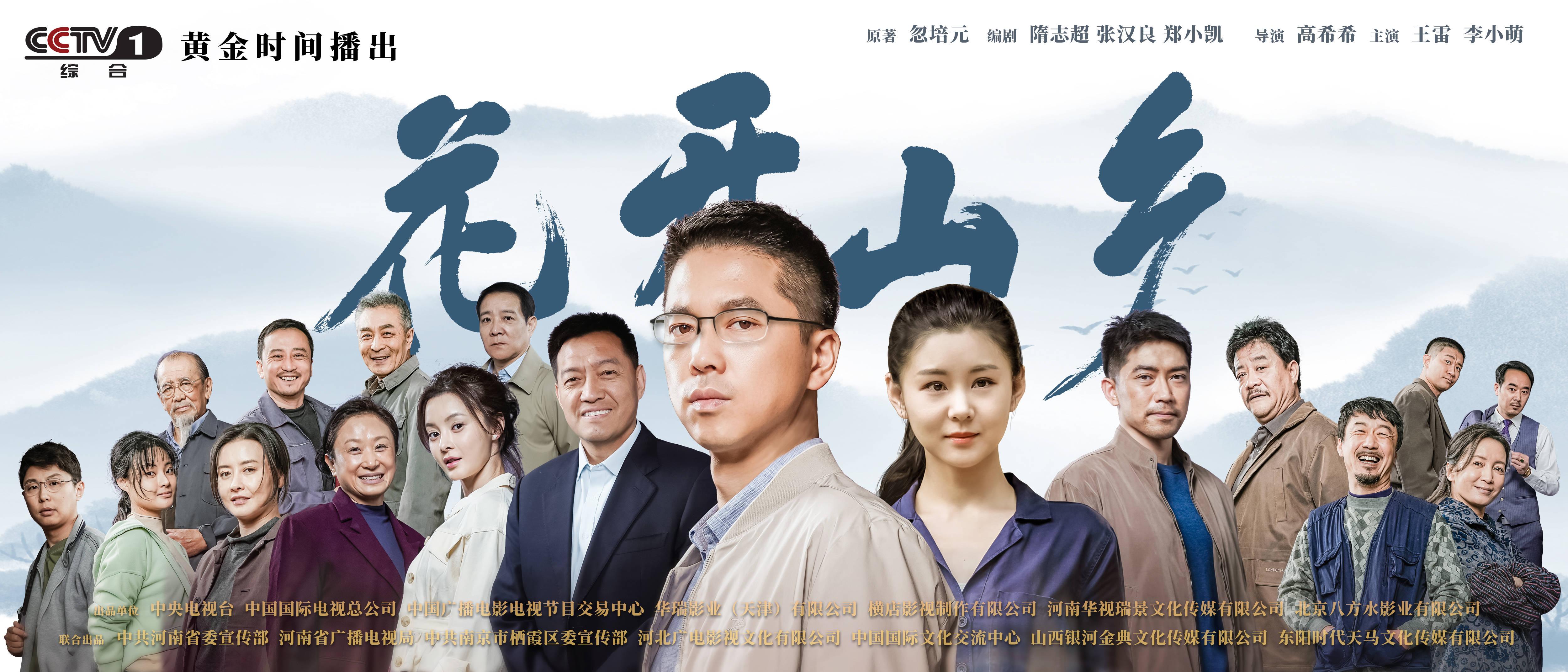 农村题材电视剧排行榜前十名(农村题材的电视剧排行榜评价最好的) 农村题材电视剧排行榜前十名(农村题材的电视剧排行榜评价最好的)