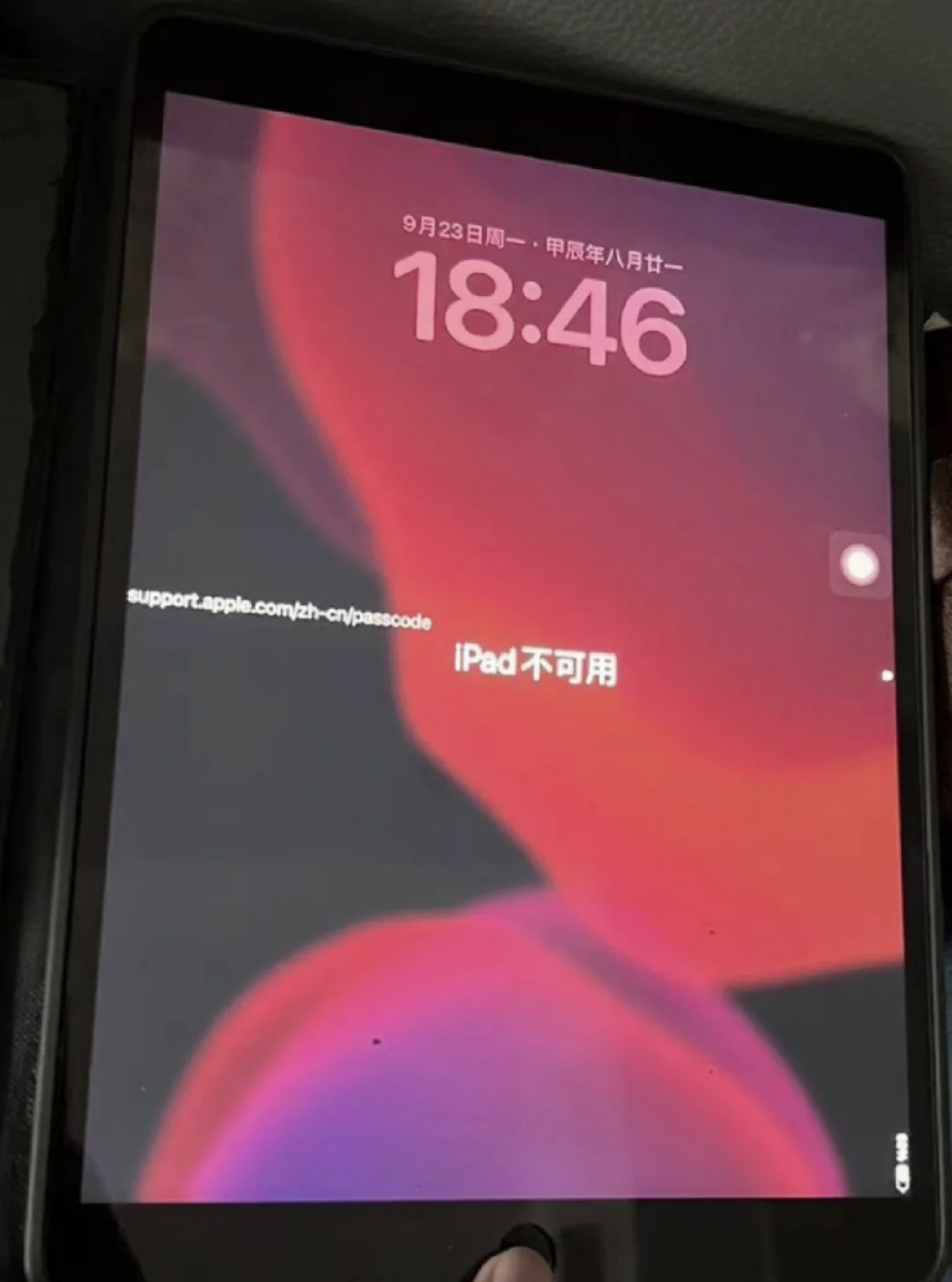 ipad怎么强制恢复出厂设置(ipad怎么强制恢复出厂设置忘记密码)