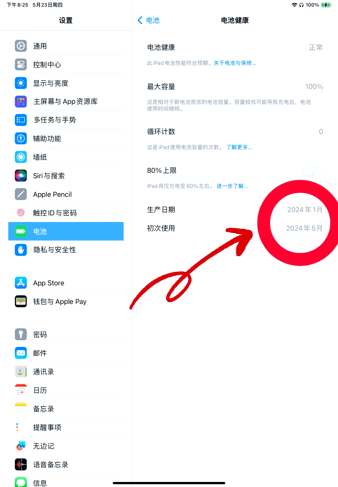 ipad怎么强制恢复出厂设置(ipad怎么强制恢复出厂设置忘记密码) ipad怎么强制恢复出厂设置(ipad怎么强制恢复出厂设置忘记密码)